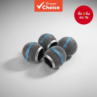 ไมโครโฟนตาข่าย Grille HEAD Beta58A เปลี่ยนหัวบอลโลหะ 1 ชิ้น