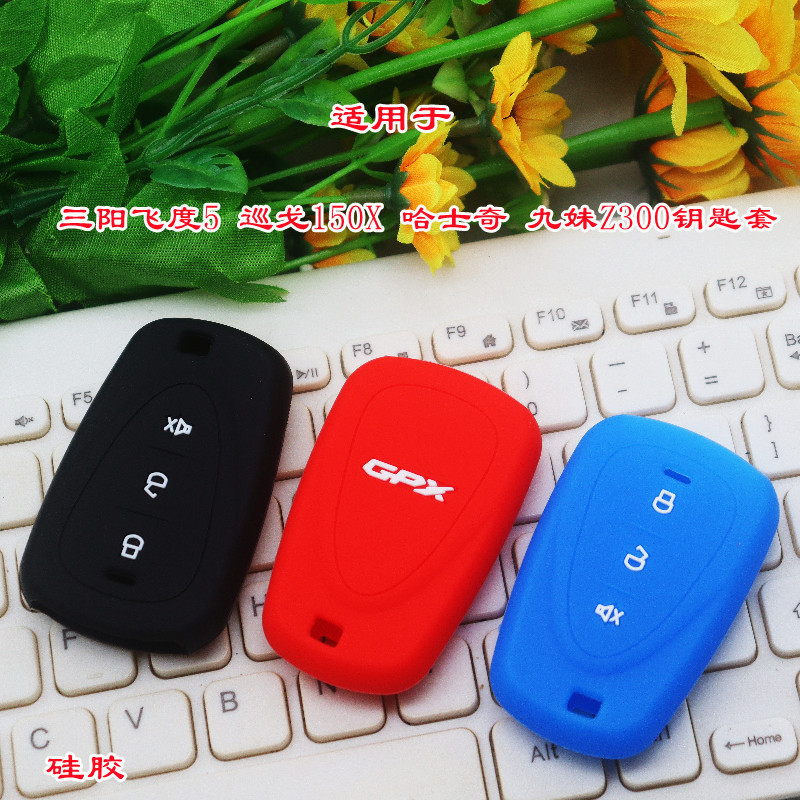 เหมาะสําหรับ Sanyang Patrol 150X ฝาครอบ Husky/Jiumei z300 Fit 5/150 รถจักรยานยนต์ดัดแปลงกระเป๋าหัวเข