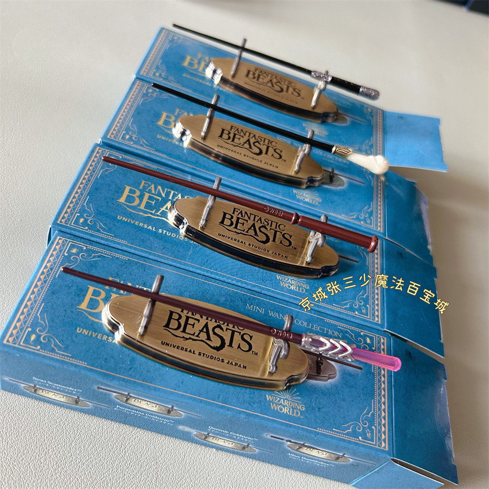 USJ Universal Studios โอซาก้า Harry Potter Limited 8 Wands Mystery กล่องเครื่องประดับ Dumbledore DoN