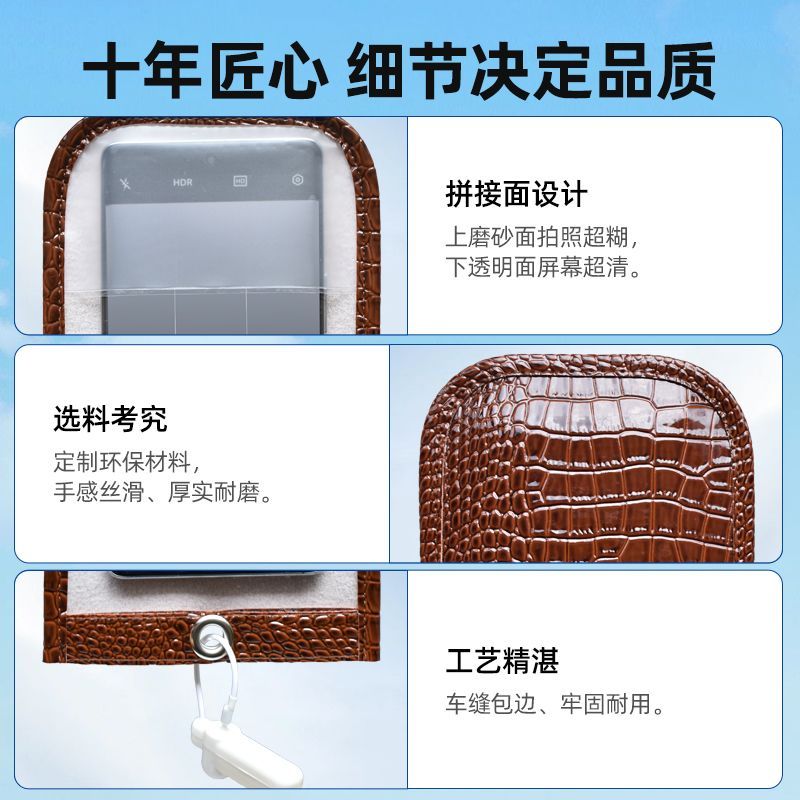 สินค้าใหม่/ลายจระเข้ PU Anti-Peeping เคสโทรศัพท์ Anti-Photography เคสโทรศัพท์ตะวันออกกลางจัดเลี้ยงงานแต่งงานที่กําหนดเอง Anti-Photography - รูปที่ 3