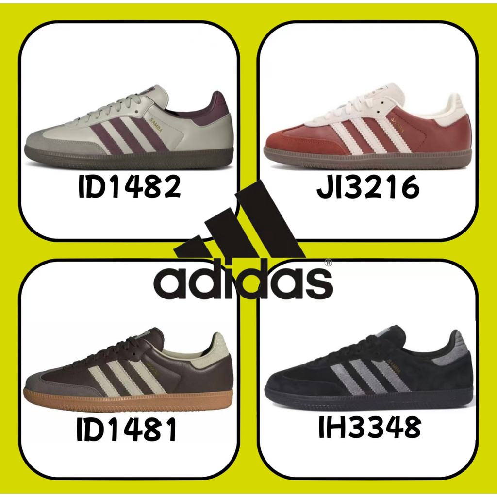 〖ของแท้ 100 %〗adidas originals spezial  Samba OG gazelle IH3348 JI3216 สีแดง สีแดง สีน้ำตาล สีเทา