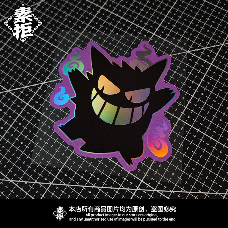 [VOK] Gengar Gengar Laser Car Sticker Pokémon Japanese Anime Cute Funny Electric Motorcycle Decorati