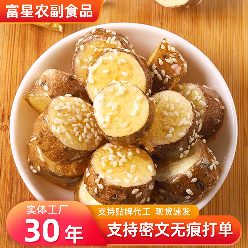 Rock Candy Mountain Ready Stock Supply Freeze-Dried Mountain Crispy Rock Candy Freeze-Dried Iron Sti