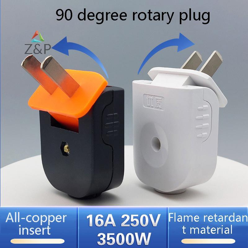 Z & P 1/2 ชิ้นสายไฟขยายปลั๊กเปลี่ยน 16A 2 Prong ชาย End ปลั๊กไฟฟ้าหมุนได้ปลั๊กสายไฟปลั๊ก COD