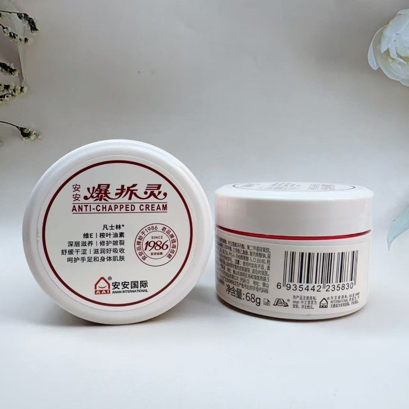 Spot Goods#An An Explosive Demolition Spirit25g/68g Hand Cream Foot Cream Moisturizing Cream Nourish
