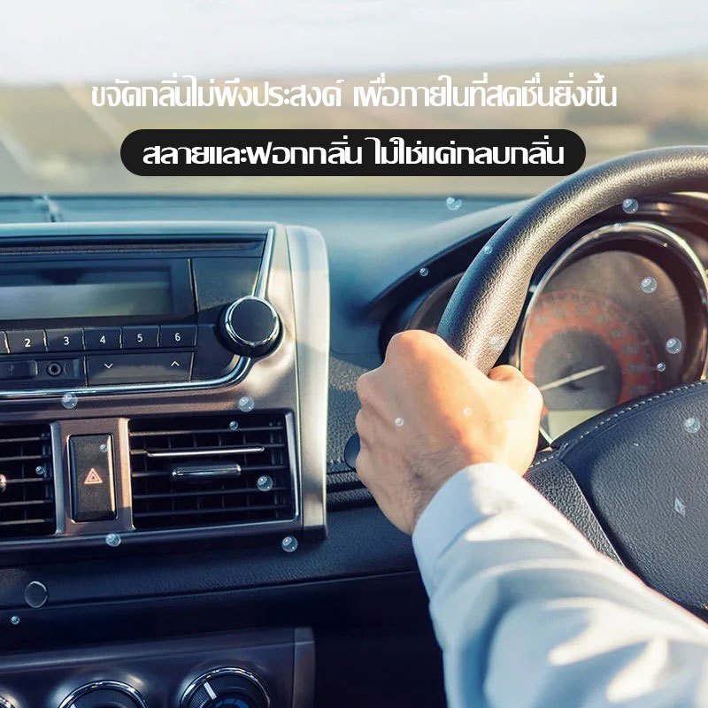 น้ำหอมรถยนต์ น้ำหอมปรับอากาศในรถยนต์ คลิปหนีบเครื่องปรับอากาศ น้ำหอมช่องลม น้ำมันหอมระเหยในรถยนต์-1694