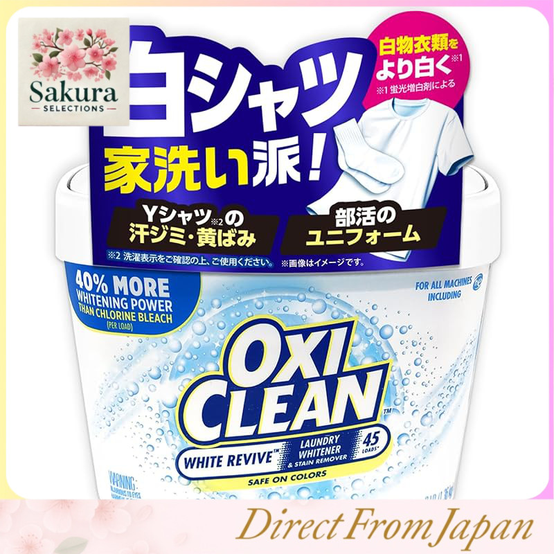 OxiClean White Revive Powder Oxygen Bleach 1360g – Enzyme Stain Remover and Deodorizer for Laundry, 