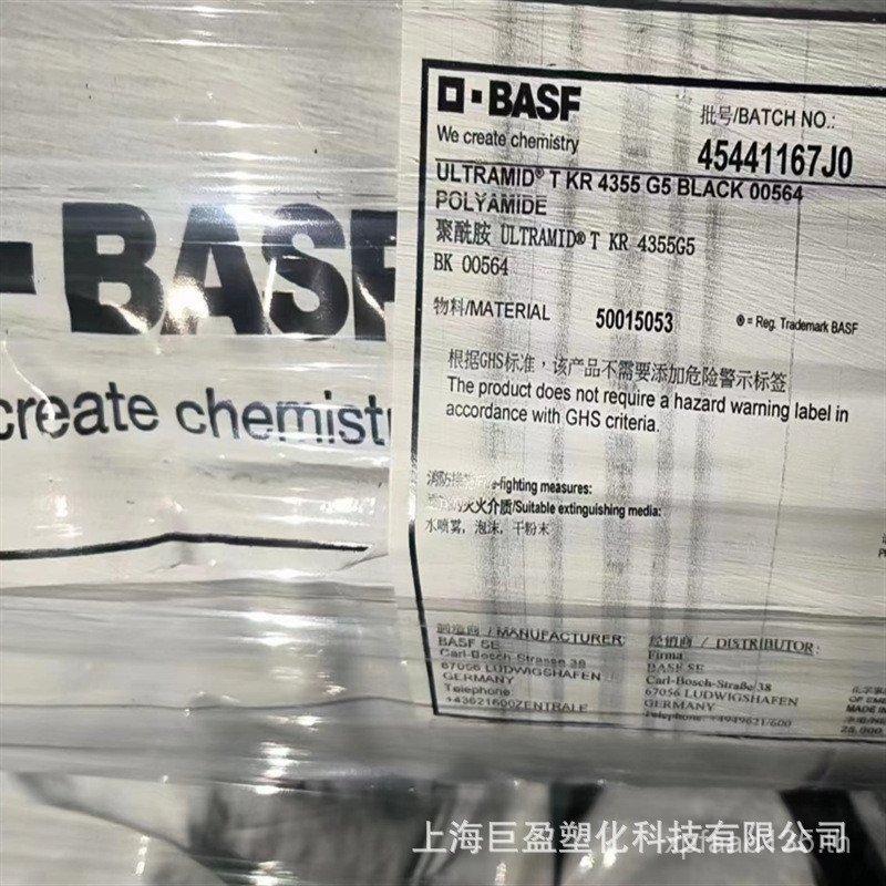 ไนล่อนพลาสติกทนอุณหภูมิสูง GF35 ไนลอน a3wg7 ปะเก็นอนุภาค PA66 ฉีดขึ้นรูป BASF pa66 SYOP