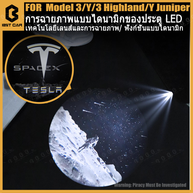【BST】tesla model y 3 highland y juniper door welcome ambient light anto led ประตู ไฟแต่งรถ ไฟตกแต่ง 