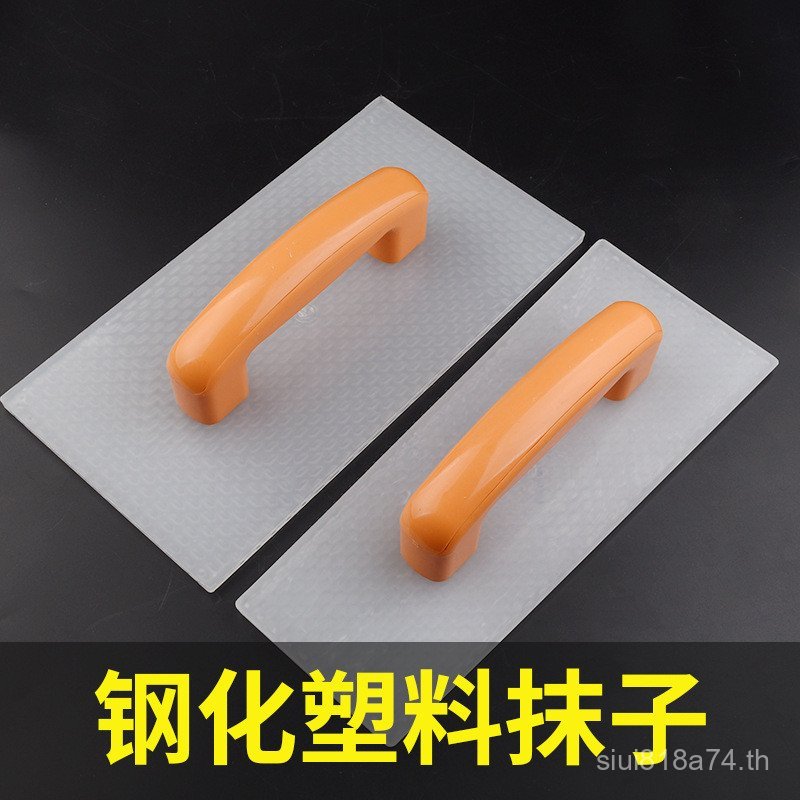 Trowel พลาสติกขนาดใหญ่แบน Tempered Cement Trowel Washboard สีเทา Touch Grid Trowel Sand Board Mason 