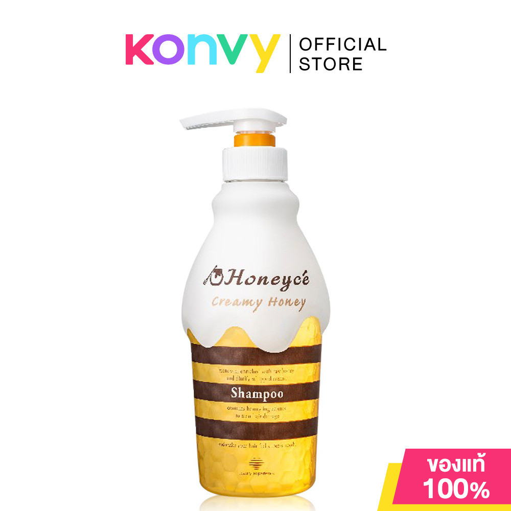 Honeyce Creamy Honey Shampoo 470ml แชมพูสระผม ฮันนีเซ่ ช่วยให้ผมนุ่มลื่น ชุ่มชื้น เงางาม และจัดทรงง่าย.