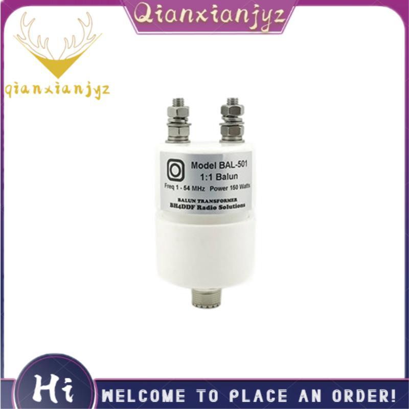 -501 มินิกันน้ํา 150W 1: 1 SSB HF เสาอากาศคลื่นสั้น Balun 1.8-54MHz 160m-6m
