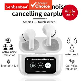 Senbenbao A9 Pro ไร้สายบลูทูธ 5.4 หูฟังพร้อมการตัดเสียงรบกวน…