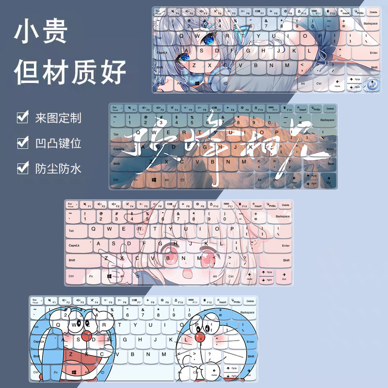 เหมาะสําหรับ Lenovo Shin-Chan pro14 ACH/ITL คีย์บอร์ดฟิล์ม Shin-Chan Air14 IRP8/IAP8 โน้ตบุ๊คป้องกัน