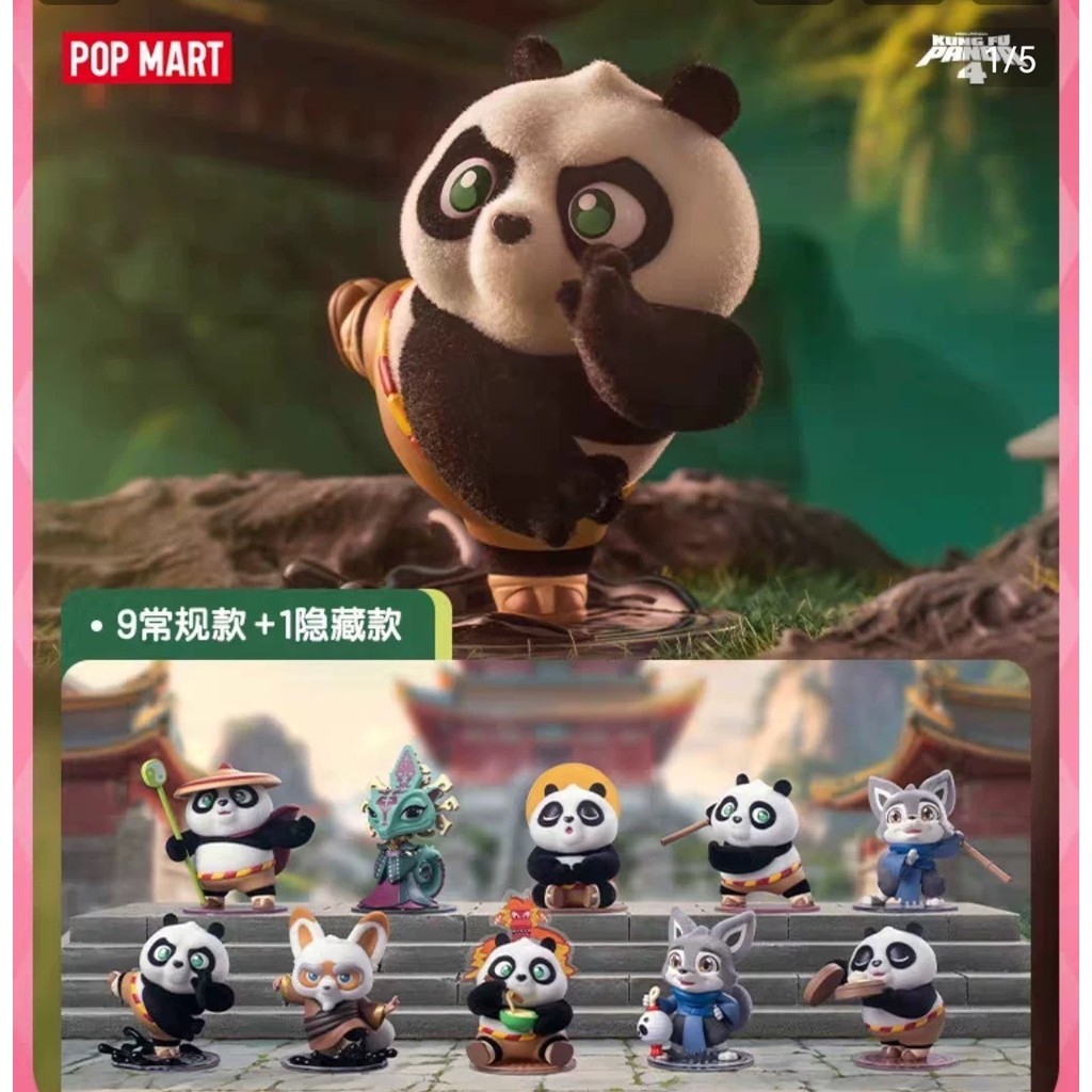 [ของแท้] Popmart Universal Kung Fu Panda 4 Series ตุ๊กตาฟิกเกอร์น่ารักของขวัญของเล่น