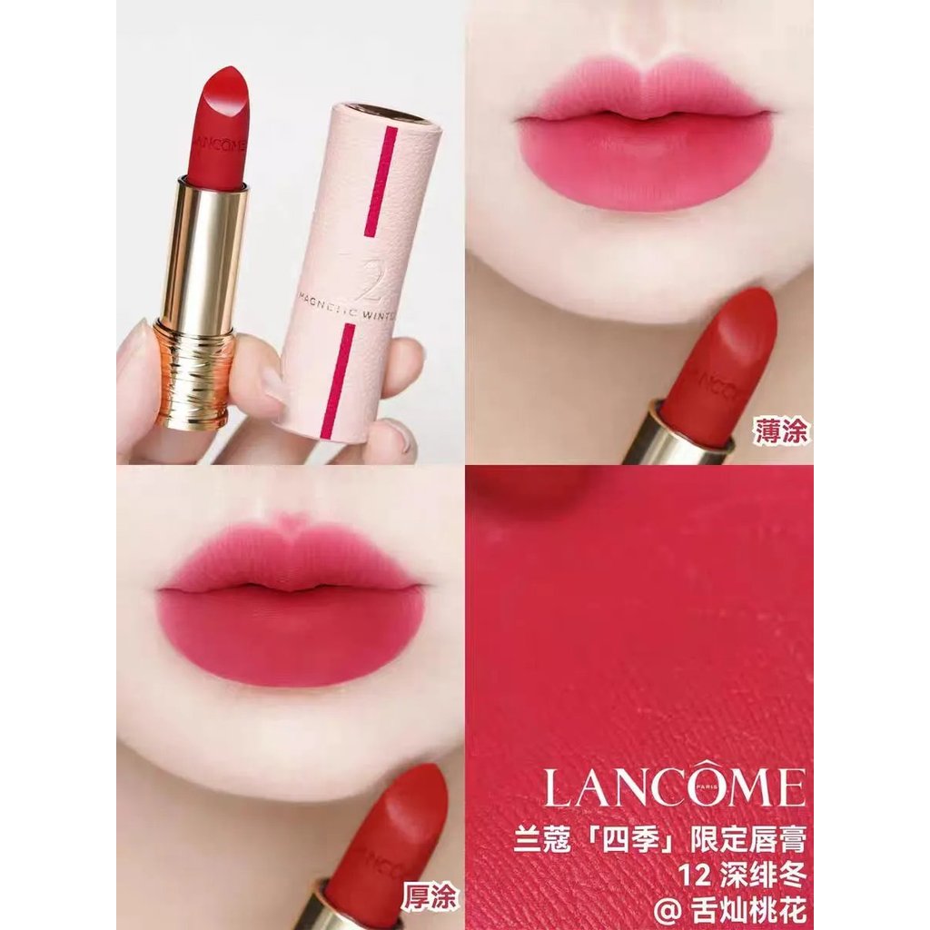 [รับประกันของแท้] Lancome 2025 Tanabata Limited Four Seasons Type Velvet Lipstick Lipstick 196 06 03