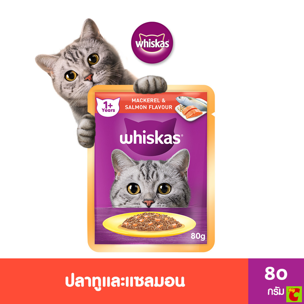 วิสกัส เพาซ์ อาหารแมวชนิดเปียก รสปลาทูและปลาแซลมอน 80 ก.