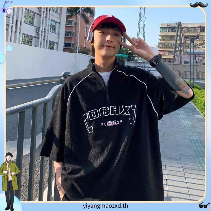 ❗️[ส่งเร็ว กทม. 1 วัน]❗️HOMEBOY เสื้อกีฬาคอปก รุ่น HB.CAVE.IN.ME.JERSEY
