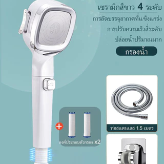 หัวฝักบัวแรงดันมือถือ 4โหมดสเปรย์ สวิตช์หยุด มัลติฟังก์ชั่ แรงดันสูง โหมดคู่อ่างอาบน้ํากระเบื้องล้าง สากลพอดี