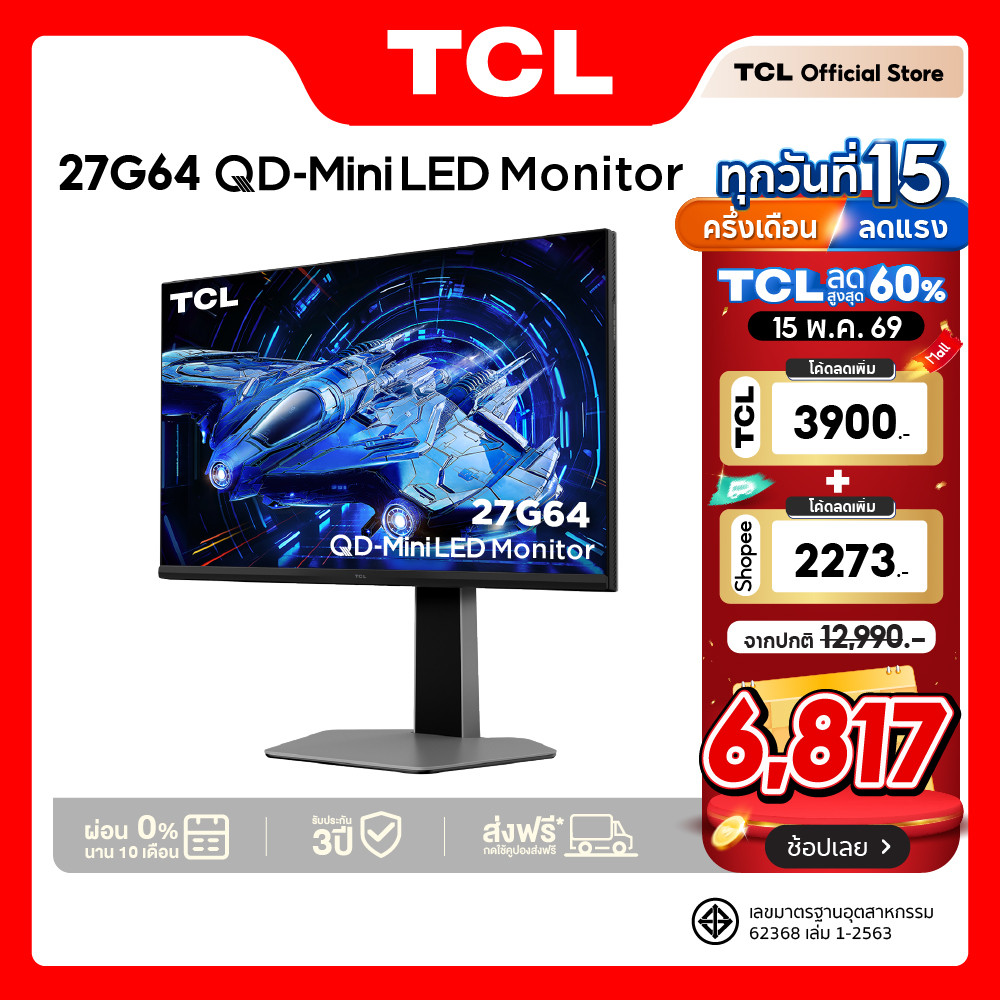 TCL Monitor จอคอมพิวเตอร์ ขนาด 27 นิ้ว รุ่น 27G64 QHD Mini QLED Gaming 180 Hz /HDR 600 nits /1 ms(GT
