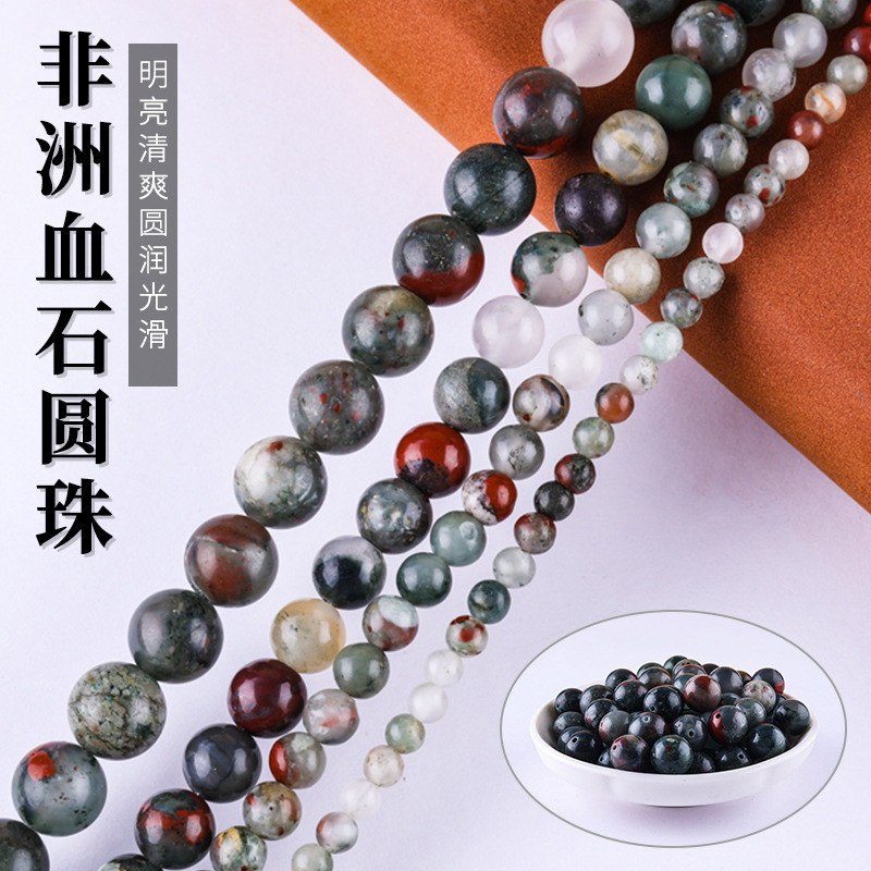 Bloodstone รอบลูกปัดหินธรรมชาติลูกปัด Mix Match Perforated diy Hand-Beaded ลูกปัดหลวมสร้อยข้อมือสร้อ