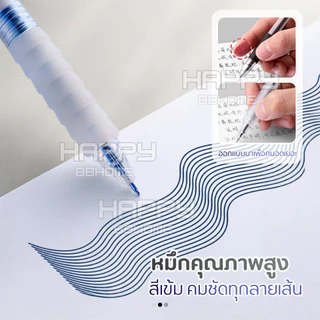 ปากกาเจลแบบกด สไตล์ญี่ปุ่นมูจิ ปลอกซิลิโคน ขนาด0.5มม แห้งไวเปลี่ยนไส้ได้ ปากกาลูกลื่น MUJI ดินสอ เครื่องเขียน โรงเรียน
