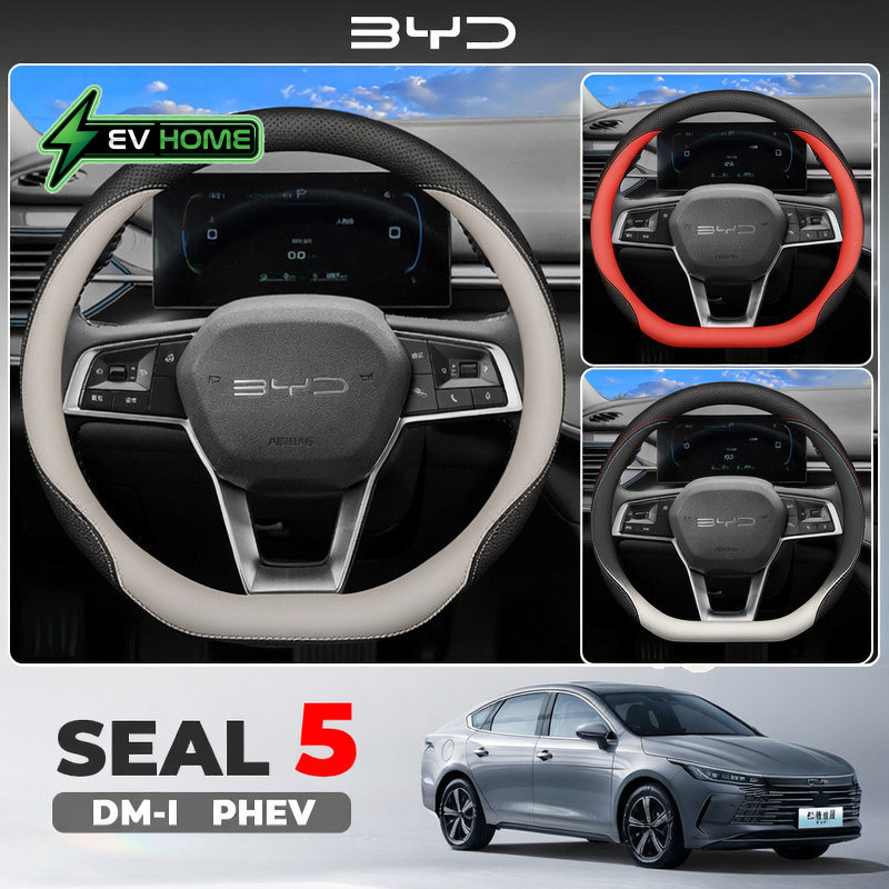 2025 BYD SEAL 5 DM-I PHEV ฝาครอบพวงมาลัยเฉพาะฝาครอบแฮนด์บางเฉียบกันลื่นโดยเฉพาะ
