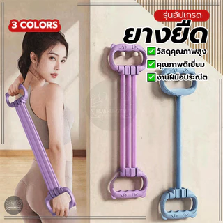 สายรัดต้านทาน ด้ามจับหูแมวกันลื่น ยางยื ยืดได้ 4 เท่าไม่ขาดง่าย การสร้างแขน แขนลดความอ้วน กระชับสัดส่วนทั้งตัว