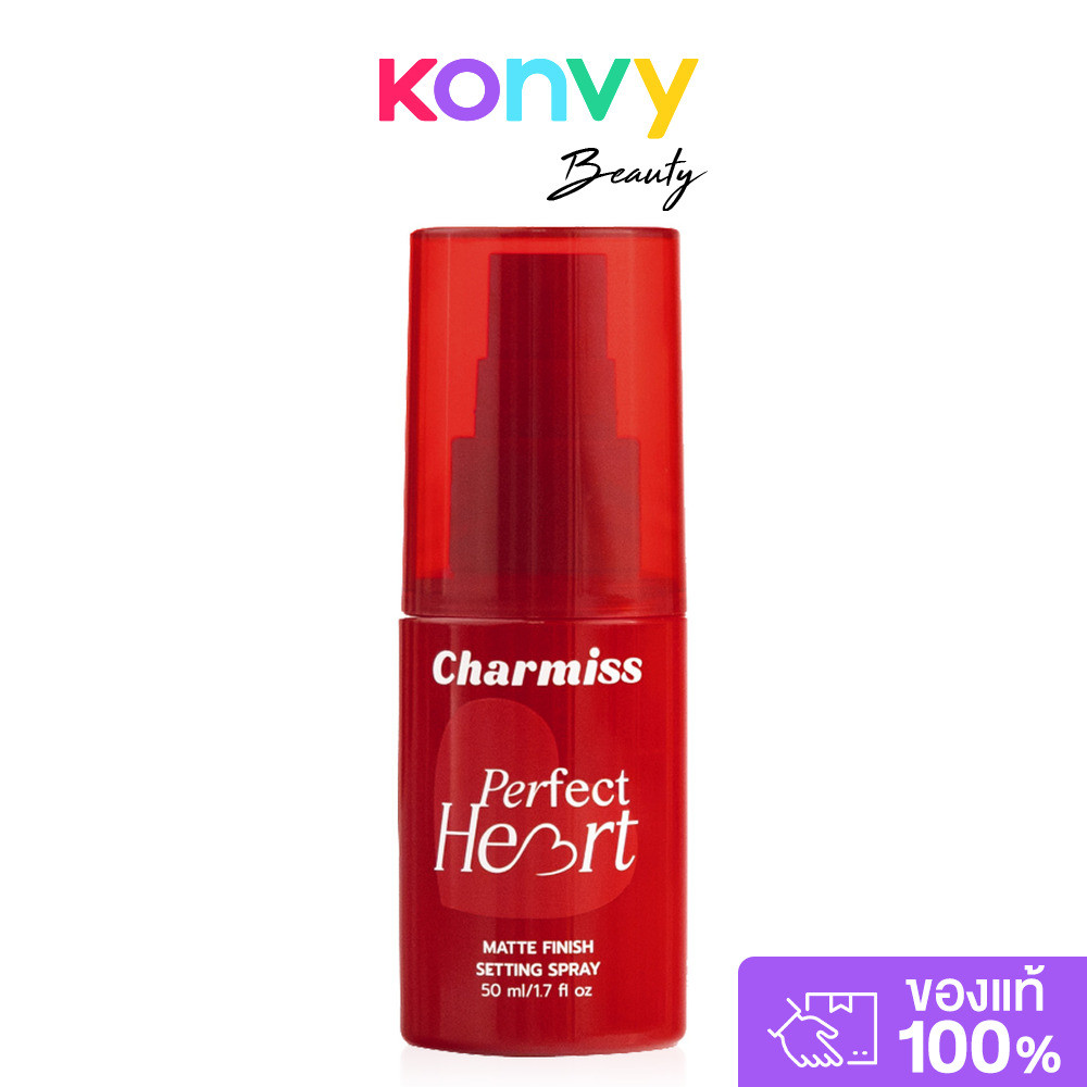 Charmiss Perfect Heart Matte Finish Setting Spray 50ml ชาร์มิส สเปรย์ล็อคเมคอัพ.