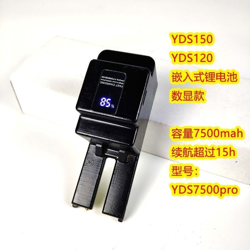 Yamaha YDS128c / YDS150 Li-ion Battery YDS120 ชุดจ่ายไฟอัจฉริยะแบบฝังพิเศษ