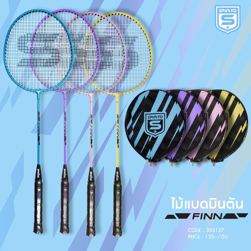 Spirito ไม้แแบดมินตัน เดี่ยว สีพาสเทล รุ่น FINN: 303137