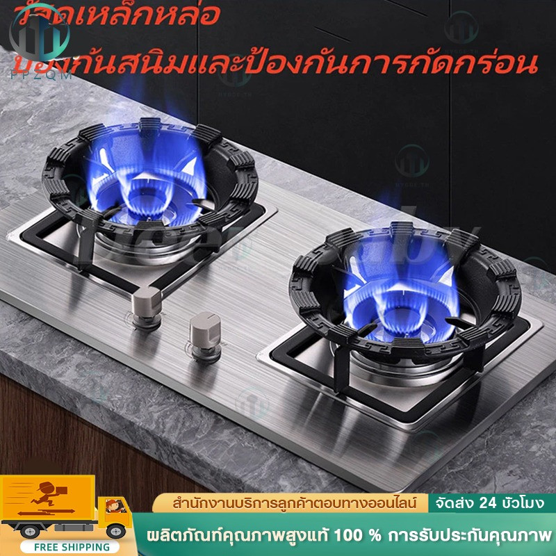 🔥ฝาครอบกันลมเหล็กหล่ออัปเกรด, เตาแก๊สเหล็กกันลื่นแบบเปิดแปดช่อง, ที่วางหม้อขนาดใหญ่แบบพิเศษ, ที่วางหม้อเหล็กหล่อกันลื่น