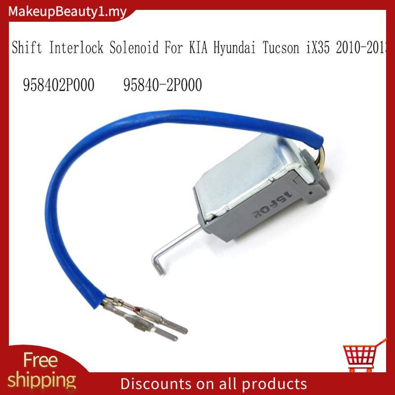 958402P000 Shift Interlock Solenoid สําหรับ IX35 2010-2013 95840-2P000