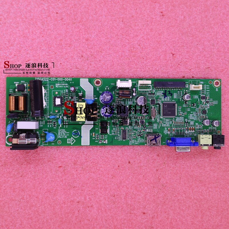 ซ่อม MSI MSI MP242 3PA1 PRO MP271 3PA2 ไดรฟ์เมนบอร์ด 715GA522