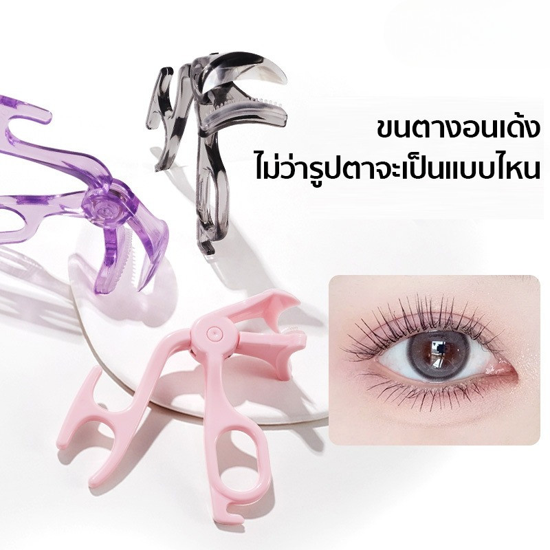 ที่ดัดขนตาแบบหวีไร้ขอบ ดัดง่าย ไม่หัก วัสดุซิลิโคน ไม่ทำร้ายขนตา ทนทาน พอดีกับรูปตา
