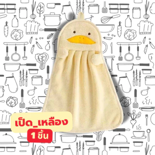 LoomLab ผ้าเช็ดมือการ์ตูนน่ารัก กํามะหยี่ขนนิ่ม ลายสัตว์น่ารัก ดูดซับน้ําได้ดี ไม่ตก สําหรับใช้ในครัวเรือน