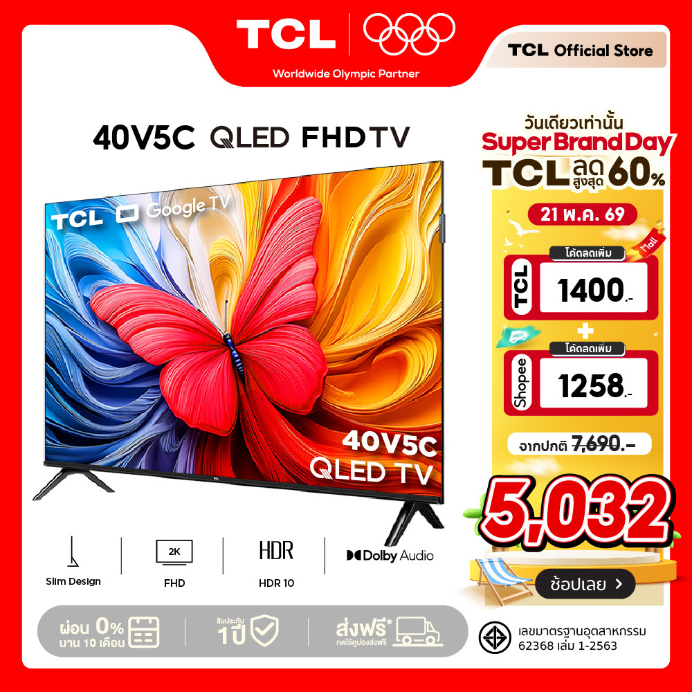 NEW 2025 TCL ทีวี40 นิ้ว FHD QLED Google TV รุ่น 40V5C_N ระบบปฏิบัติการ Google/Youtube