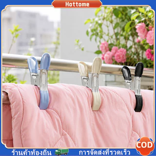 🔶Hot🔶 คลิปตากผ้าห่ม ขนาดใหญ่ ปากคลิปลูกยางนุ่ม สแตนเลส กันลื่น กันหล่น คลิปตากผ้าห่มระเบียง สแตนเลสเคลือบสารกันลม