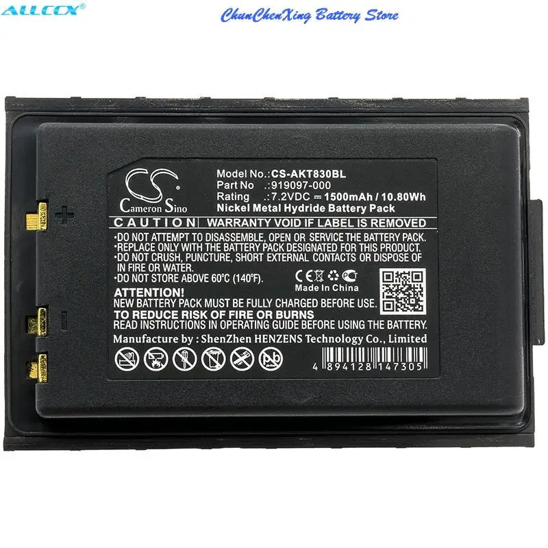 แบตเตอรี่ 1500mAh สําหรับ Akerstroms 100J, เครื่องส่งสัญญาณ 100J, BC82, BC92, 150J, MC95