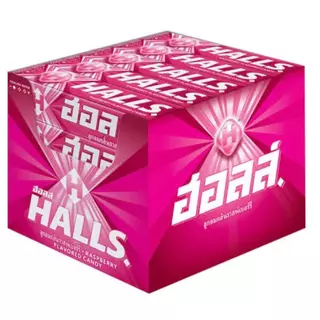 ลูกอม ฮอลล์ Halls แบบแท่ง ขนาด 27.9 กรัม ขายยกแพ็ค ( 1 เเพ็ค มี 20 แท่ง )