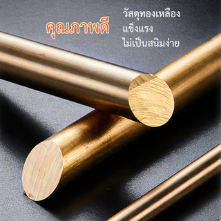 ข้อต่อทองเหลือง ข้อต่อ ลดเหลี่ยม เกลียวใน เกลียวนอก สำหรับงานประปา งานลม งานเครื่องมือช่าง เจ๊ตุ่ม
