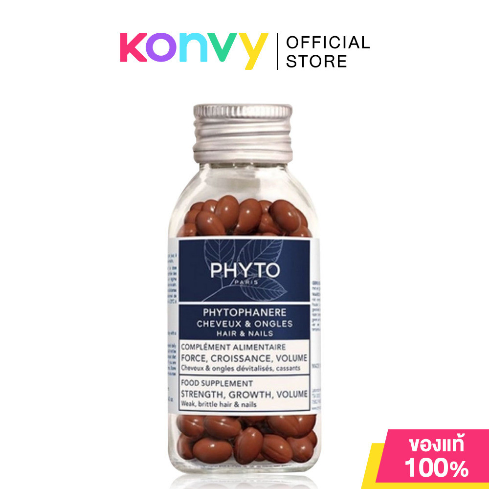 PHYTO Phytophanere 120 Capsules ผลิตภัณฑ์เสริมอาหาร 120 แคปซูล.