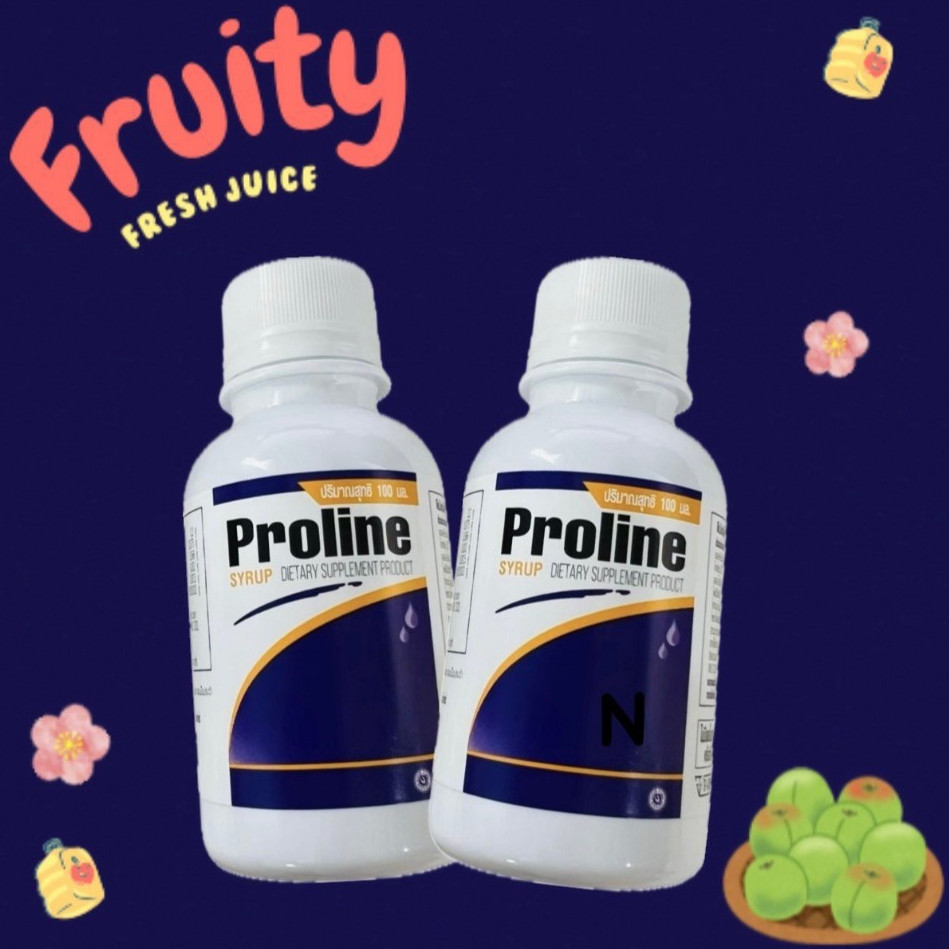 Proline น้ำหวานโปรลีน หลายสีขนาด 100 ML กลิ่นบ๊วย และลูกอมหลากรส.