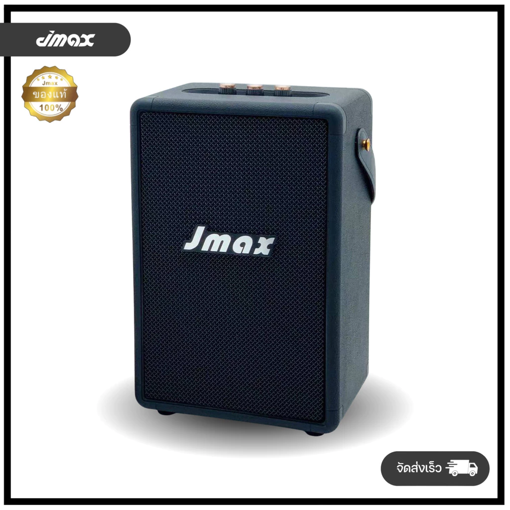 JM-6PRO ลำโพงบลูทูธไร้สาย ปรับเบสได้ กำลังขับ 80W พร้อมสายหิ้วแบบหนัง ฟังก์ชั่น BT/TF/AUX ดีไซน์สวย หรูหรา ของแท้ 100%