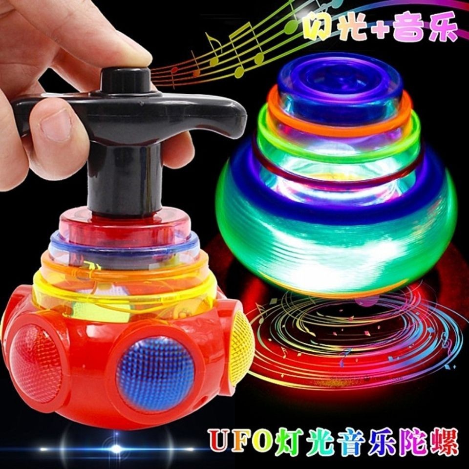 Light Music Top Toy Boy Decompression Toy Thing Toy Luminous Top Toy 12.6