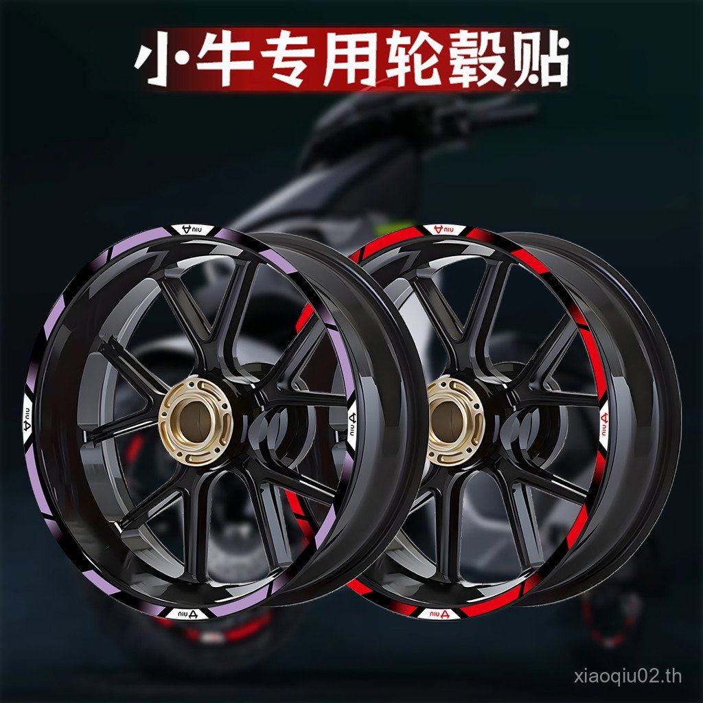 เหมาะสําหรับลูกวัวไฟฟ้ารถสติกเกอร์ล้อ U + N1 F400t U2 NXT ดัดแปลงสะท้อนแสง Body Decal ภาพวาดดอกไม้ I