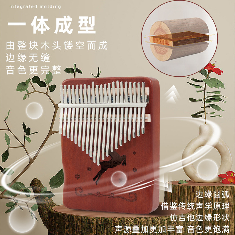 เปียโนนิ้วหัวแม่มือ Kalimba 21-Tone เปียโนห้านิ้วสาวเริ่มต้นเครื่องดนตรีคริสตัลเปียโนนิ้วหัวแม่มือขอ