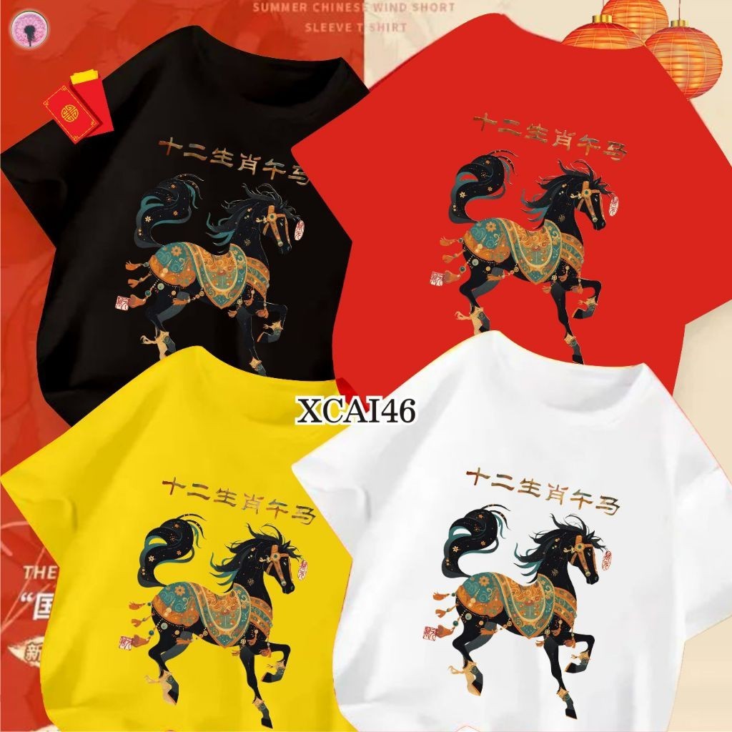 46 Cny Family Shio Horse จีนปีใหม่ครอบครัวปีม้า Gong Xi Fa Cai  Sincia 2026 คู่พรีเมี่ยมจีนปีใหม่ม้า
