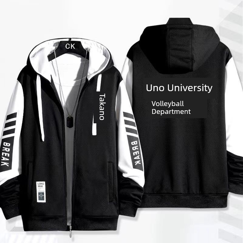 Volleyball Junior Uno College Volleyball Team Animation รอบ Hooded Sweatshirt Rixiang Xiangyang cos 