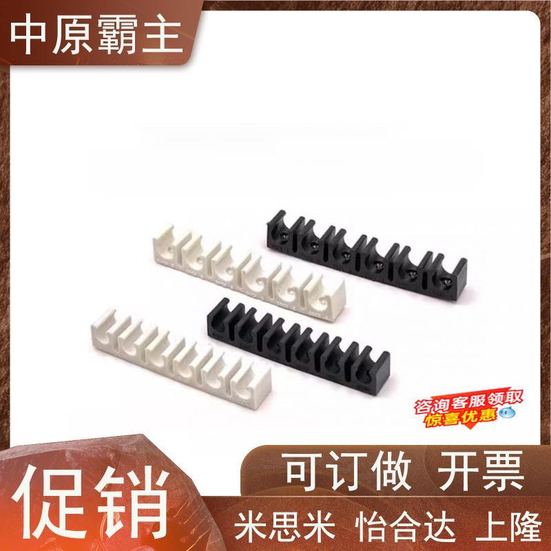 Trachea Fixing Clip Multi-Tube Card Holder Tube Holder PU Tube Clip PVC Buckle U-Shaped Pipe Clamp T